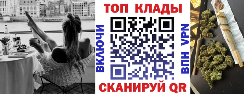 Где купить наркоту Сосновка МАРИХУАНА  APVP  Псилоцибиновые грибы  ГАШ 