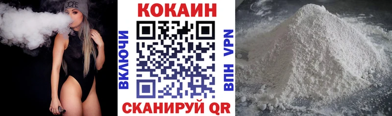 КОКАИН Эквадор  мега вход  Сосновка 