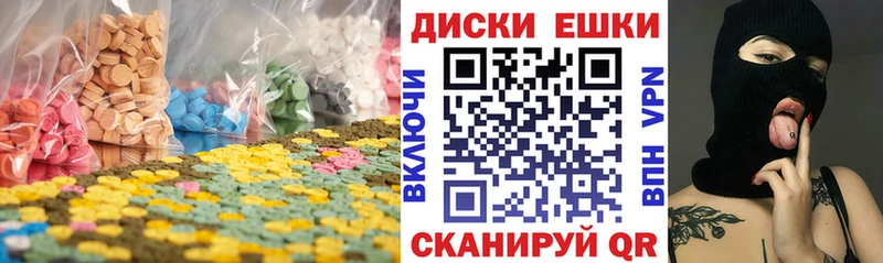Экстази louis Vuitton  hydra ссылки  дарк нет телеграм  Сосновка 