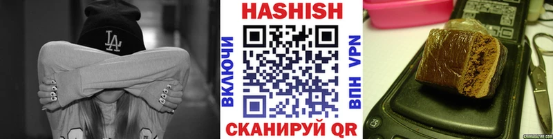 ГАШ хэш  как найти закладки  Сосновка 