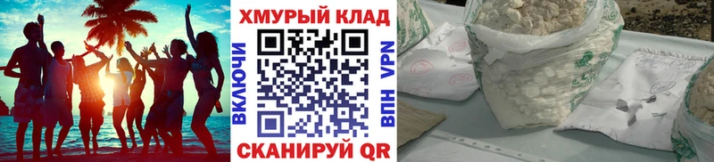 Героин белый  купить   Сосновка 