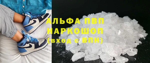 альфа пвп VHQ Баксан