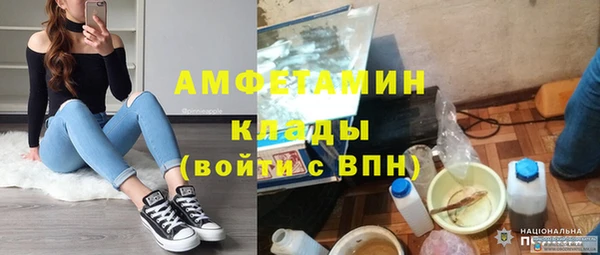альфа пвп VHQ Баксан
