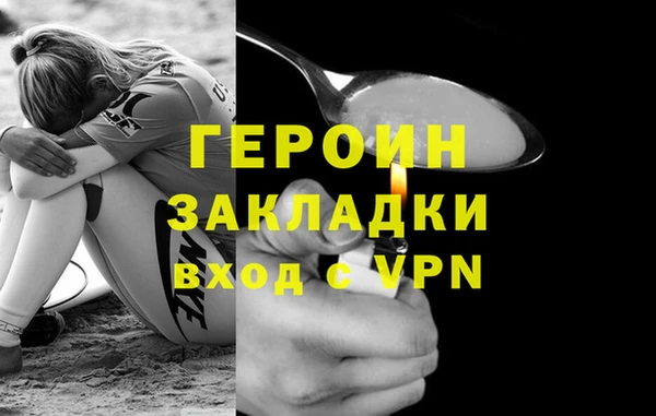 прущие грибы Балахна