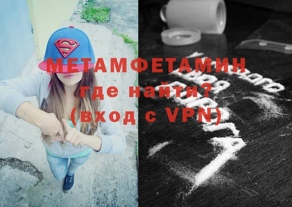 альфа пвп VHQ Баксан
