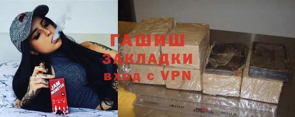 твердый Белокуриха