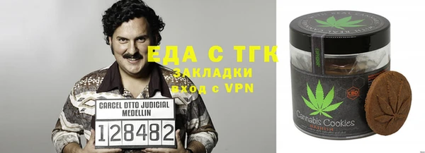 2c-b Покров
