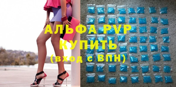 альфа пвп VHQ Баксан