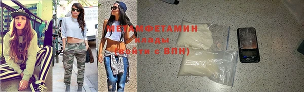 альфа пвп VHQ Баксан