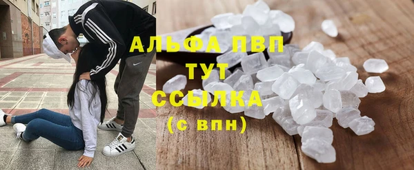 альфа пвп VHQ Баксан