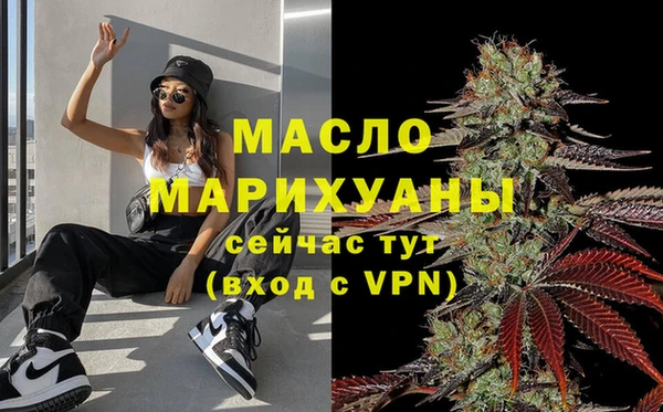 трава Покровск