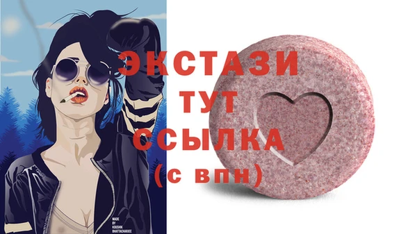 прущие грибы Балахна