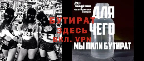 Альфа ПВП Покачи