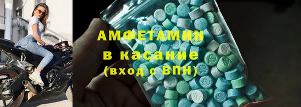 альфа пвп VHQ Баксан