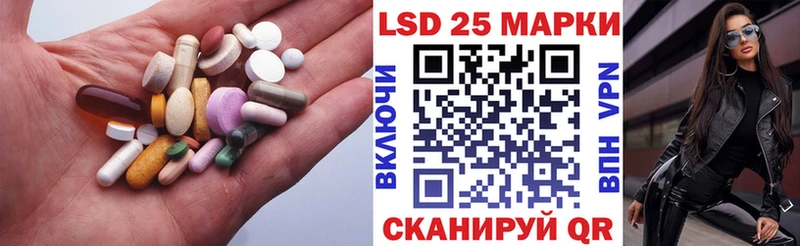 Лсд 25 экстази кислота  Сосновка 