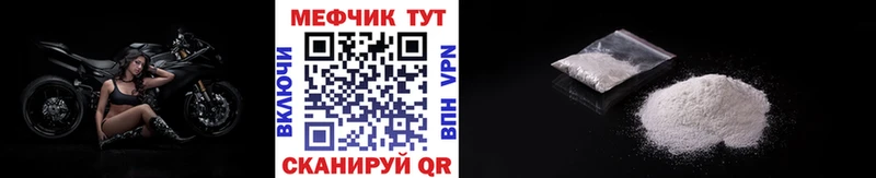 наркошоп Сосновка МЕФ 4 MMC