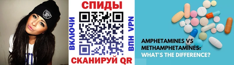 где найти Сосновка МЕТАМФЕТАМИН пудра